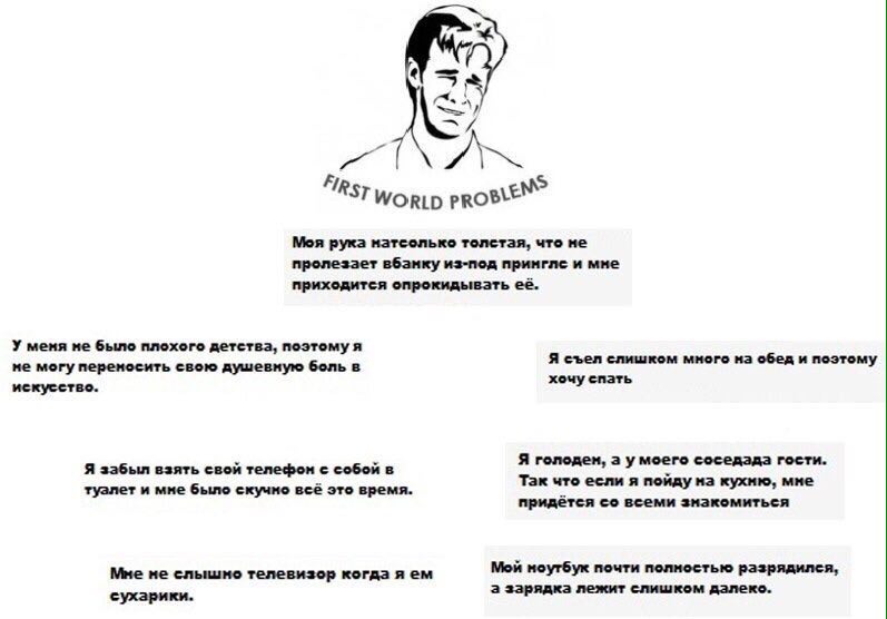 pRoBien® Mon рука натсолько толстая, что не пролезает вбамку из-под примглс и приходится опрокидывать её. У мемя было плохого детства, поэтомуя могу переносить свою душевную Я съел слишком много обед 