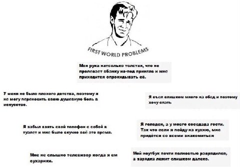 pRoBien® Mon рука натсолько толстая, что не пролезает вбамку из-под примглс и приходится опрокидывать её. У мемя было плохого детства, поэтомуя могу переносить свою душевную Я съел слишком много обед 
