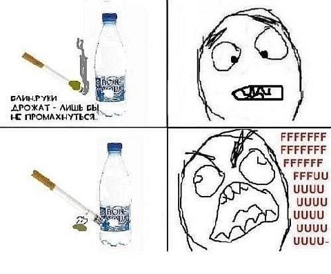 ДРОЖАТ ЛИШЬ БЫ НЕ FFFFFFF FFFFFFF FFFFFF FFFUU UUUU UUUU 5 UUUU А UUUU-