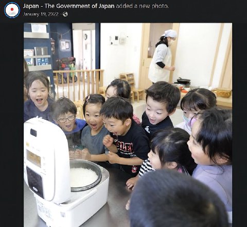Japan The Government of Japan added а new photo. January 19, 2022 Nap “4