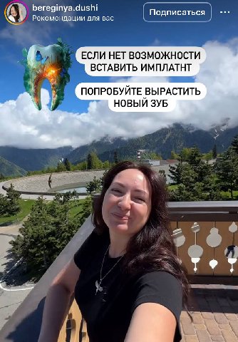 bereginya.dushi Рекомендации для вас Подписаться ЕСЛИ НЕТ ВОЗМОЖНОСТИ ВСТАВИТЬ ИМПЛАТНТ ПОПРОБУЙТЕ ВЫРАСТИТЬ НОВЫИ ЗУБ