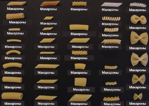 Макароны Макароны Макароны Макароны Макароны Макароны Макароны Макароны Макароны Макароны Макароны Макароны Макароны Макароны Макароны Макароны Макароны Макароны Макароны Макароны Макароны Макароны Ма