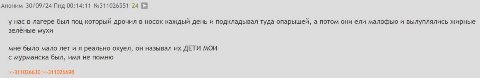 Аноним 30/09/24 Пнд 00:14:11 №311026551 24 у нас в лагере был поц который дрочил в носок каждый день и подкладывал туда опарышей, а потом они ели малофью и вылуплялись жирные зелёные мухи мне было мал