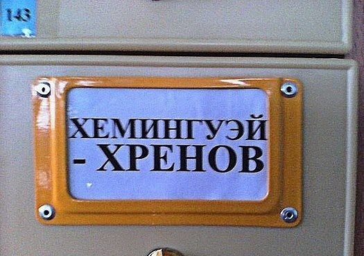 алфавитный разделитель в библиотеке