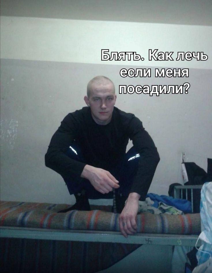 Какелечь Я мен посадил A