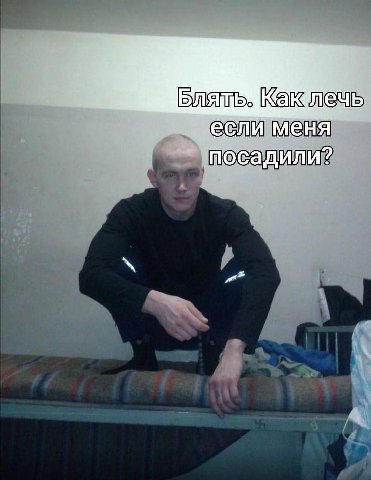 Какелечь Я мен посадил A