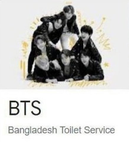 BIS Bangladesh Toilet Service