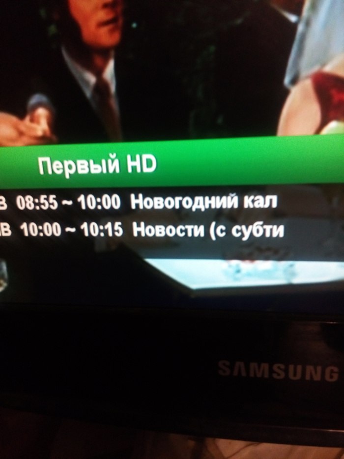 Первый НО 3 08:55 10:00 Новогодний кал В 10:00 10:45 Новости (с субти