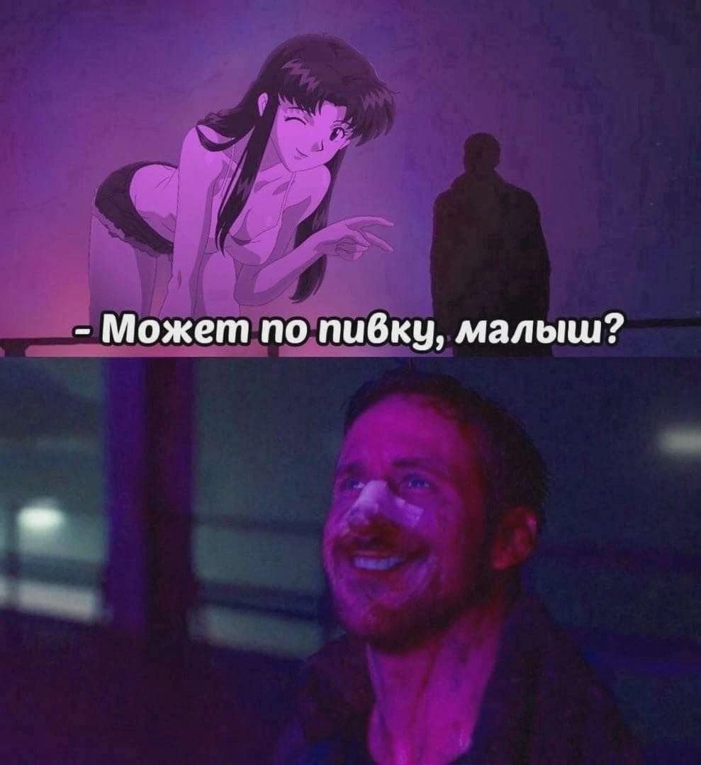 Может по пибку, малыш?