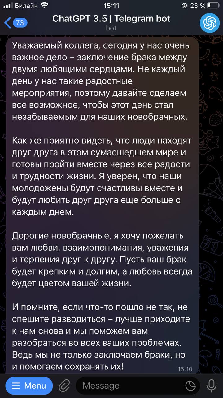 Х У Й Н Я