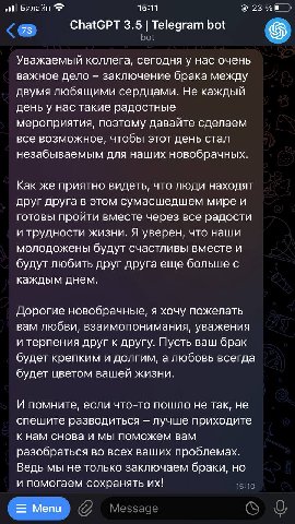 Х У Й Н Я