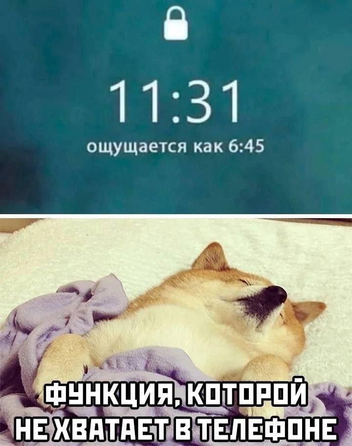 ощущается как 6:45 a 4 ТЕЛЕФОНЕ