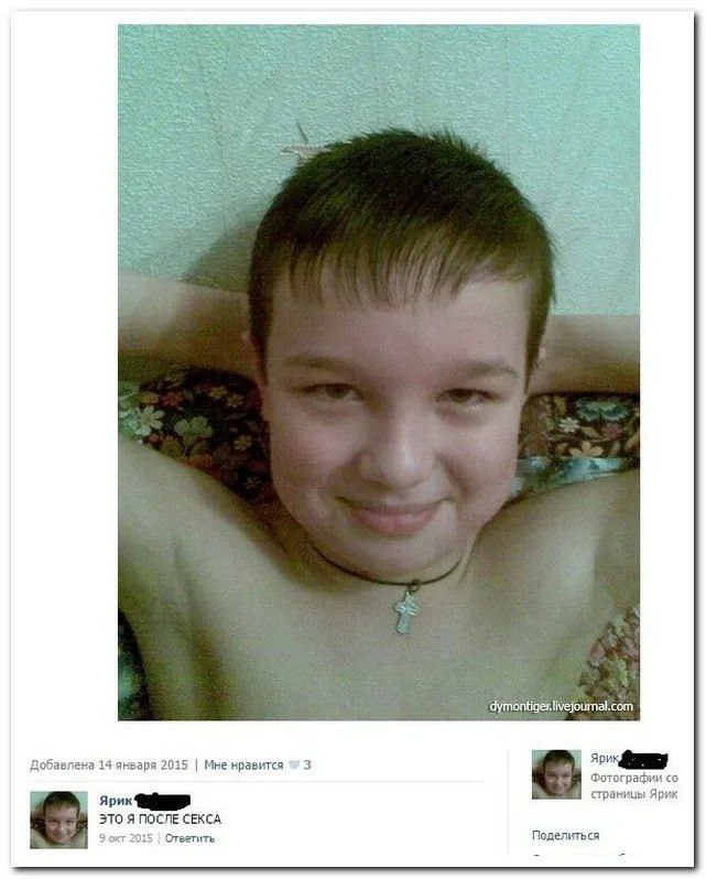 5 a A ‘dymontiges. livejournal.com Добавлена 14 января 2015 Мне нравится 3 Фотографии страницы Ярик Ярик ЮСЛЕ СЕКСА 5 Ответить Поделиться