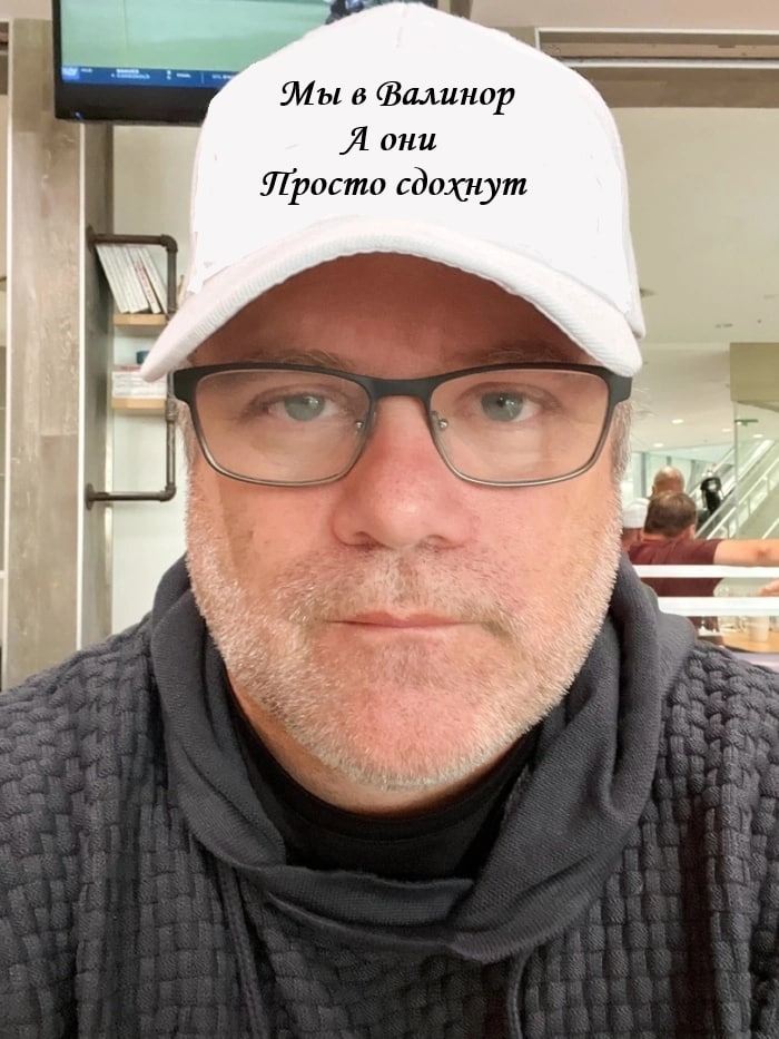 Мы в Фалинор Я они Лросто сдохнут we