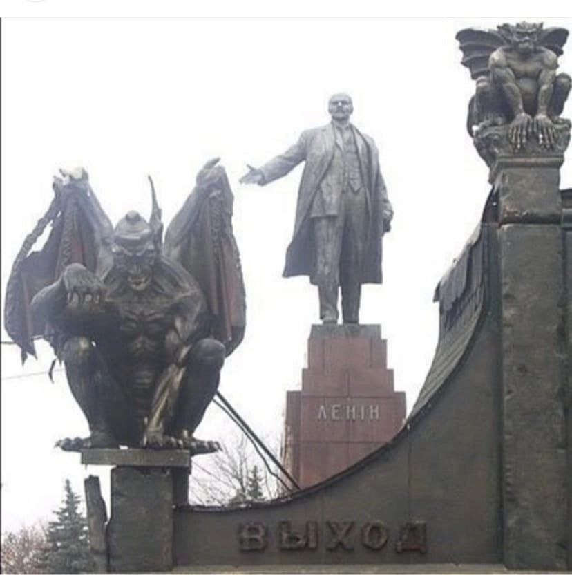 Я