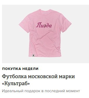 now: