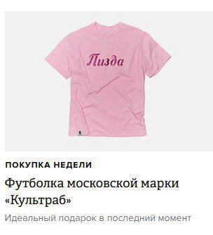now: