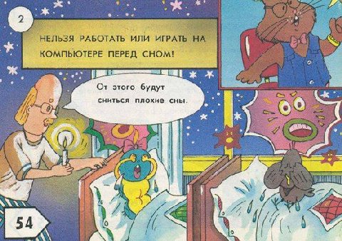 Вырубай кампуктир
