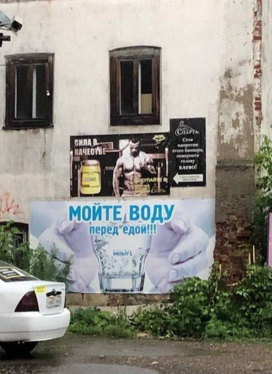 СИЛА С |УПАЙ` МОЙТЕ, ВОД yee