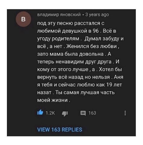владимир яновский 3 years ago под эту песню расстался с любимой девушкой в 96 Всё в угоду родителям. Думал забуду и всё а нет. Женился без любви, зато мама была довольна. А теперь ненавидим друг друга
