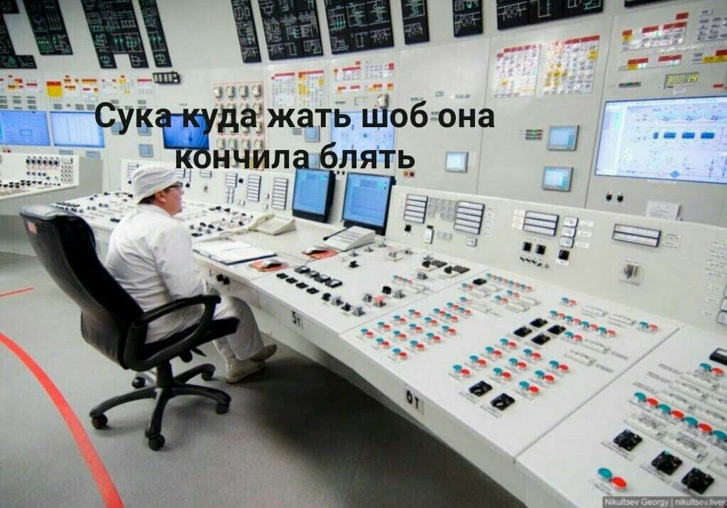 Шоб-она