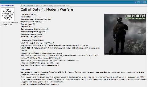 1 DarkSplinter О 14-Апр-15 15:28 (8 лет 2 месяца назад, ред. 14-Anp-15 19:38) Call of Duty 4: Modern Warfare Год выпуска: 2015 Жанр: FPS CALI DUTY4 MODERN WARFARE Разработчик: Народные умельцы Издател