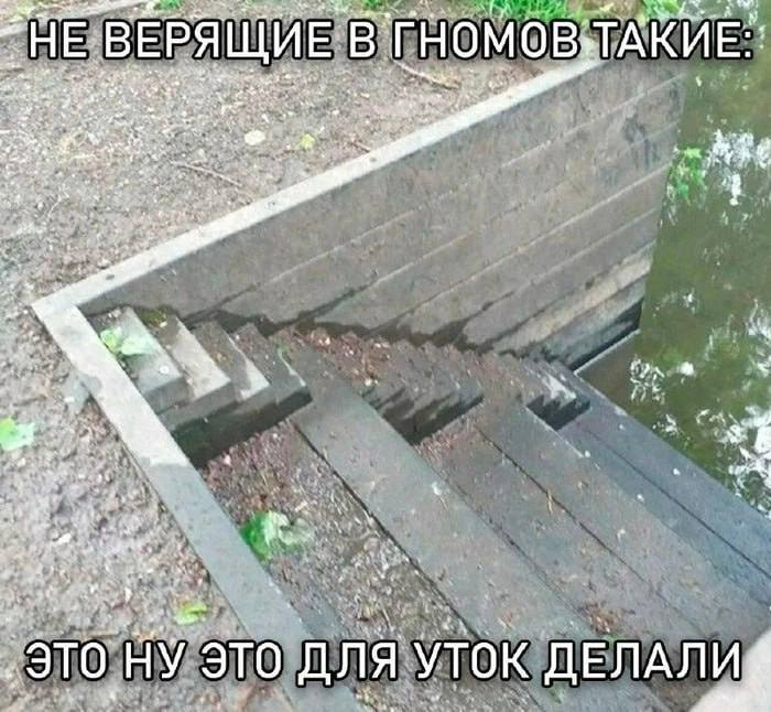 у “HE ВЕРЯЩИЕ В a igh Tet В ЭТО ДЛЯ УТОК ДЕЛАЛИ 4