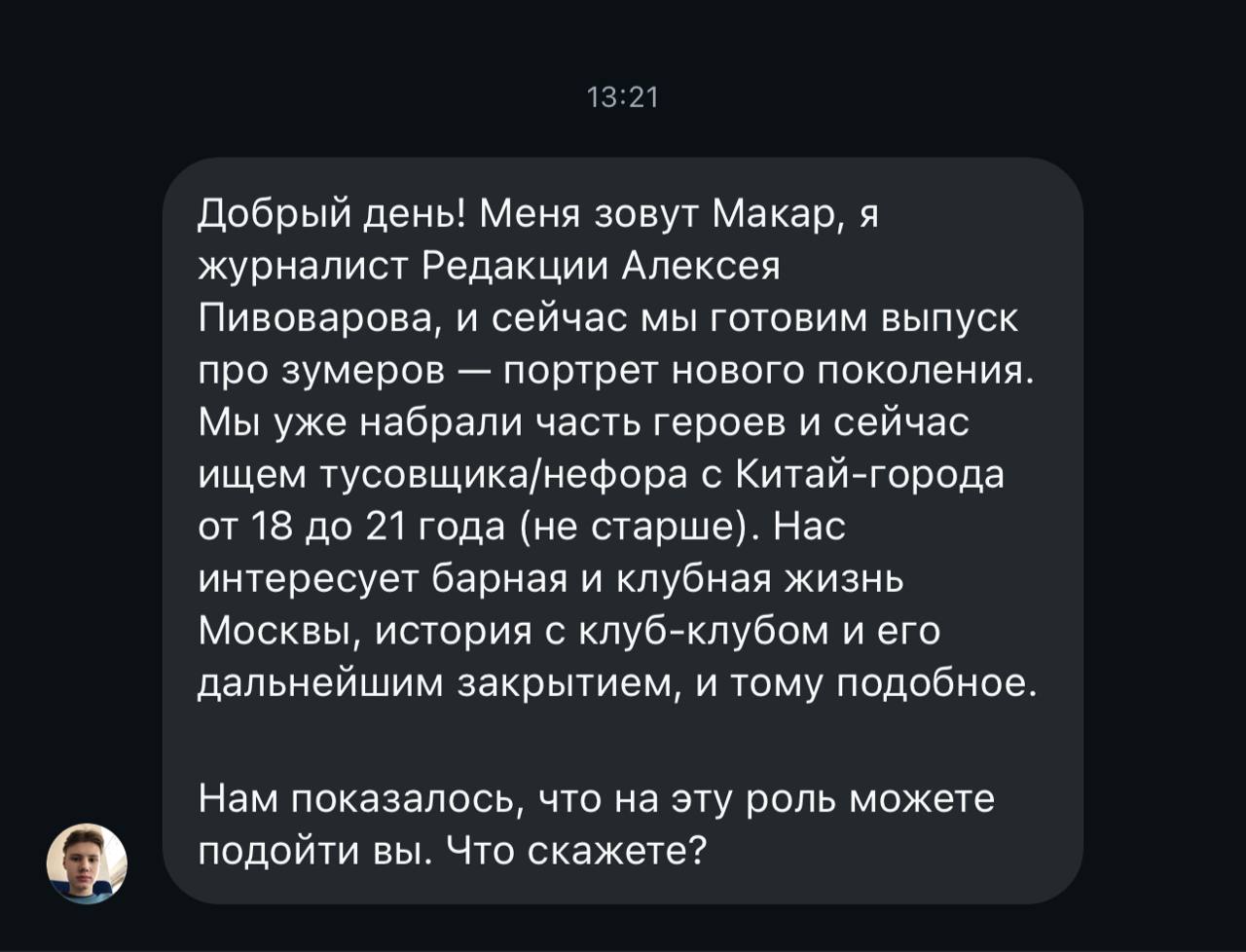 сука меня еще никто так не оскорблял