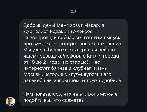 сука меня еще никто так не оскорблял