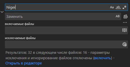 прикольно моя компания как яндекс — в исходных кодах тоже есть нигер