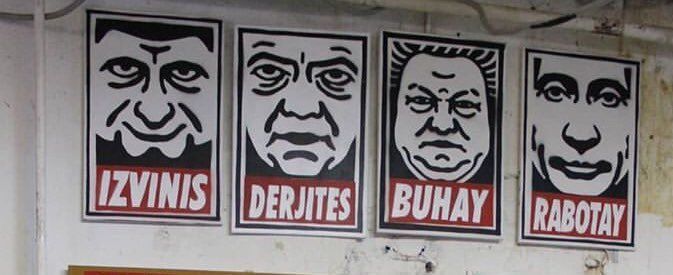и 4 BUHAY 7 BUHAY a pie