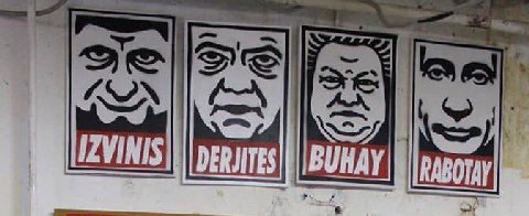 и 4 BUHAY 7 BUHAY a pie