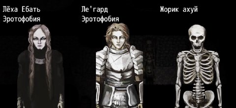 fear and hunger is very scary and hard game

meanwhile me laughing my ass off of this party setup