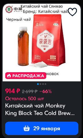 БКБ ЧАЙ

БКБ ЧАЙ

Пьешь и идешь пиздиться по тебе не прилетит ничего