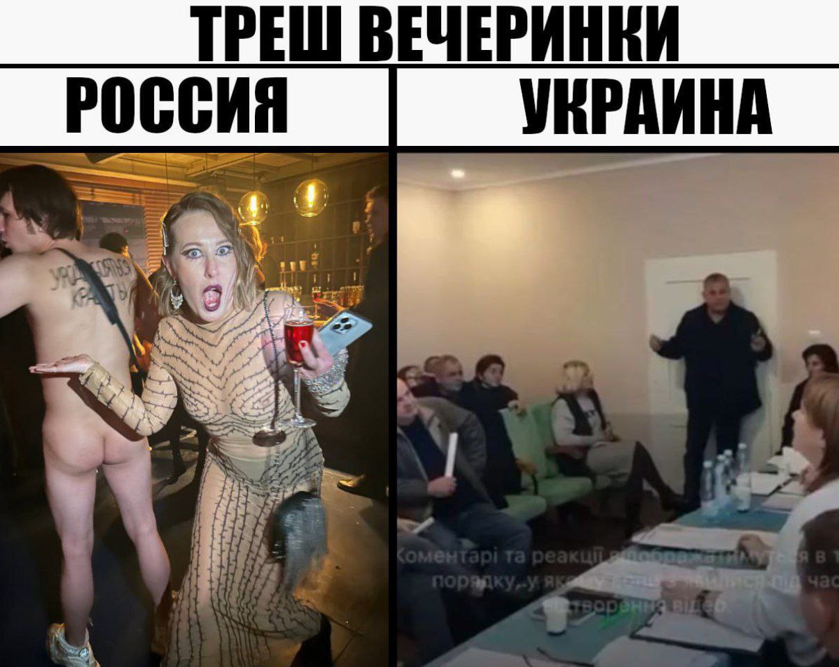 ТРЕШ ВЕЧЕРИНКИ