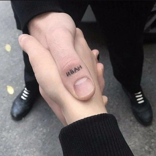 я A