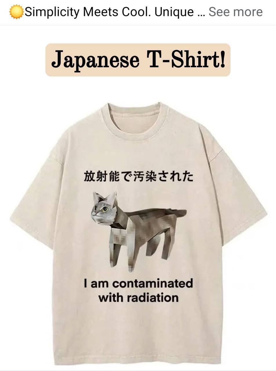 Meets Cool. Unique See more Japanese T-Shirt! lam with radiation