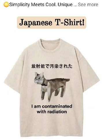 Meets Cool. Unique See more Japanese T-Shirt! lam with radiation