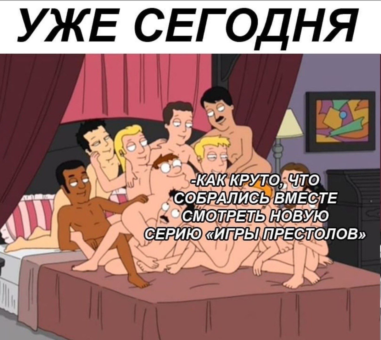 УЖЕ СЕГОДНЯ K:KPYTO 22 TO А, ВМЕСТЕ CMO ОБУЮ OJIOB»