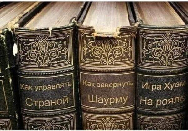 6 i (5 управ Игра Шаурму Страной На роял