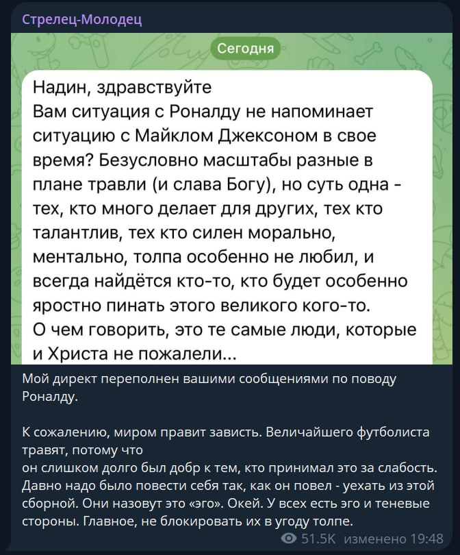 Была пропущена важная футбольная экспертиза.