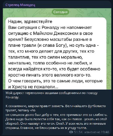 Была пропущена важная футбольная экспертиза.
