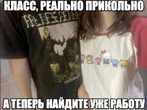 КЛАСС, РЕАЛЬНО ПРИКОЛЬНО АТЕПЕРЬ НАЙДИТЕ
