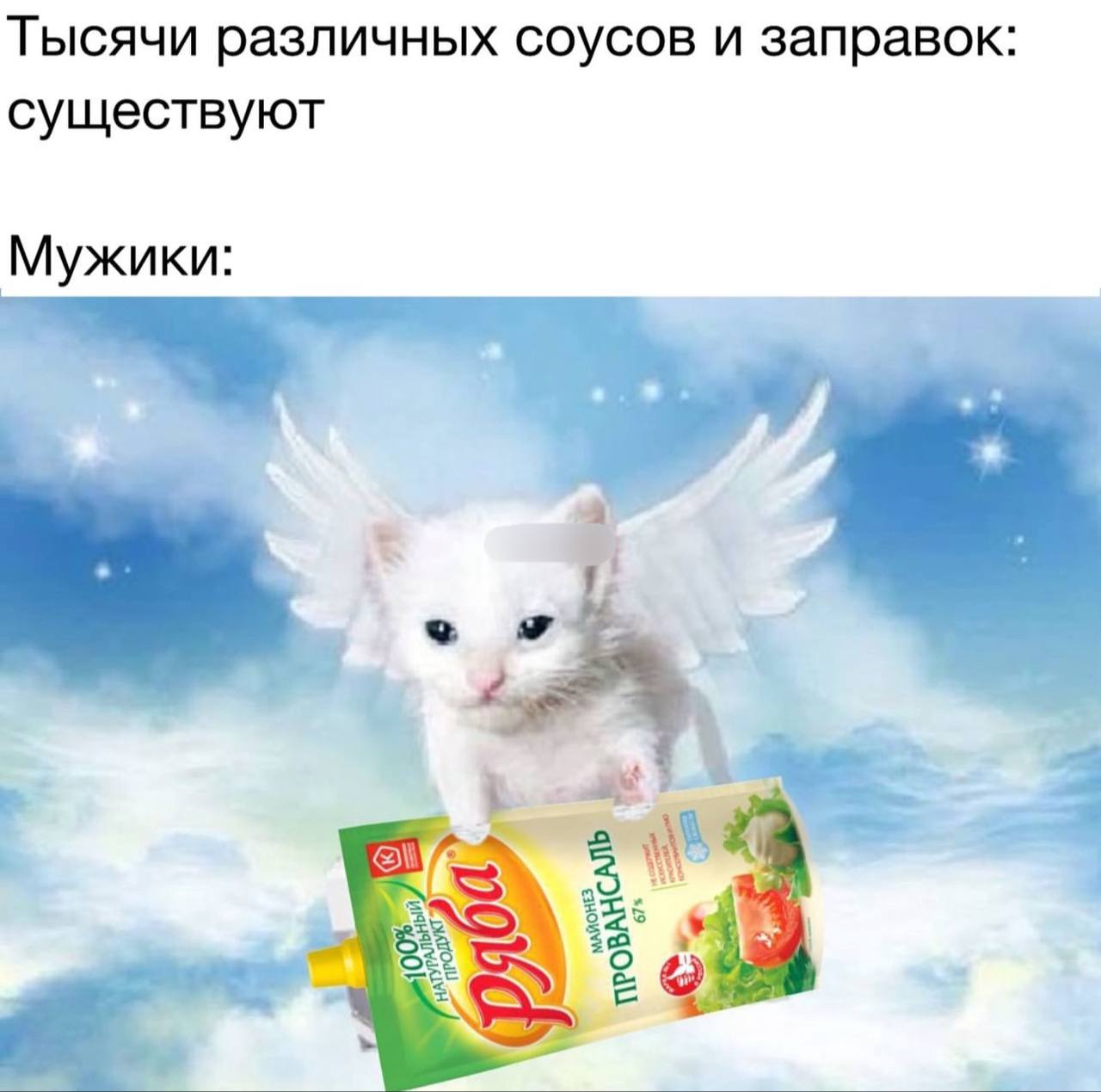 Тысячи различных соусов и заправок: существуют Мужики: