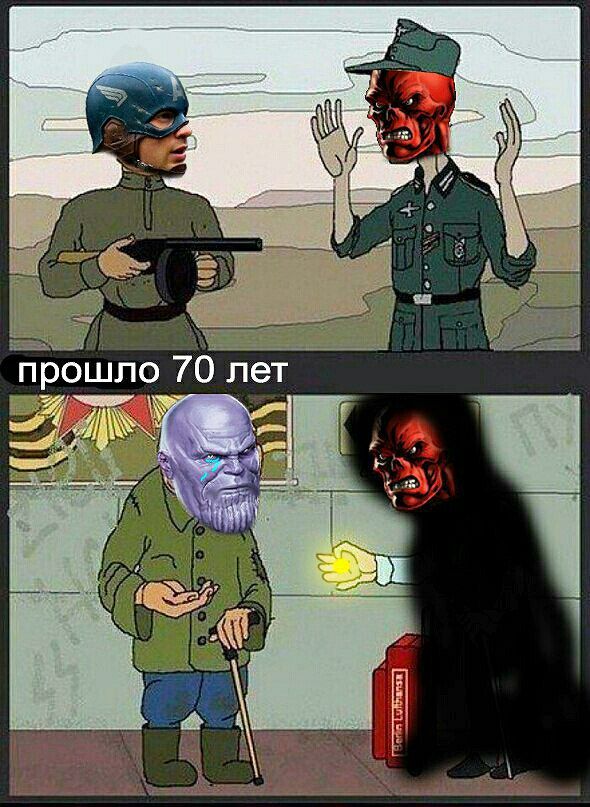 прошло 70 лет К a