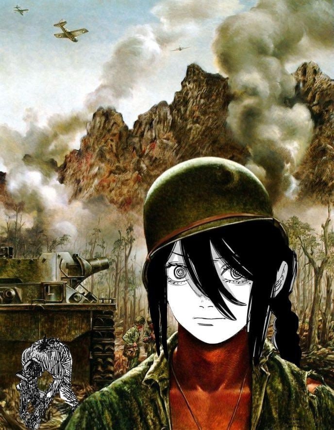 и у
