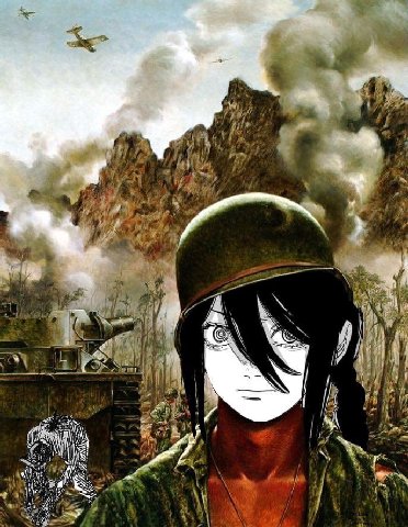 и у