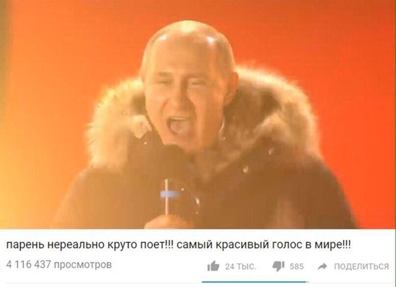парень нереально круто поет!! самый красивый голос в 4 116 437 просмотров 1@ 24 тыс. 535 ПОДЕЛИТЬСЯ