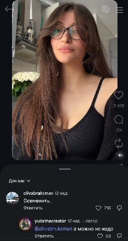 Для вас olivabruksman 12 нед. Осеменить. Ответить yuliathecreator 12 нед. Автор а можно не надо Ответить