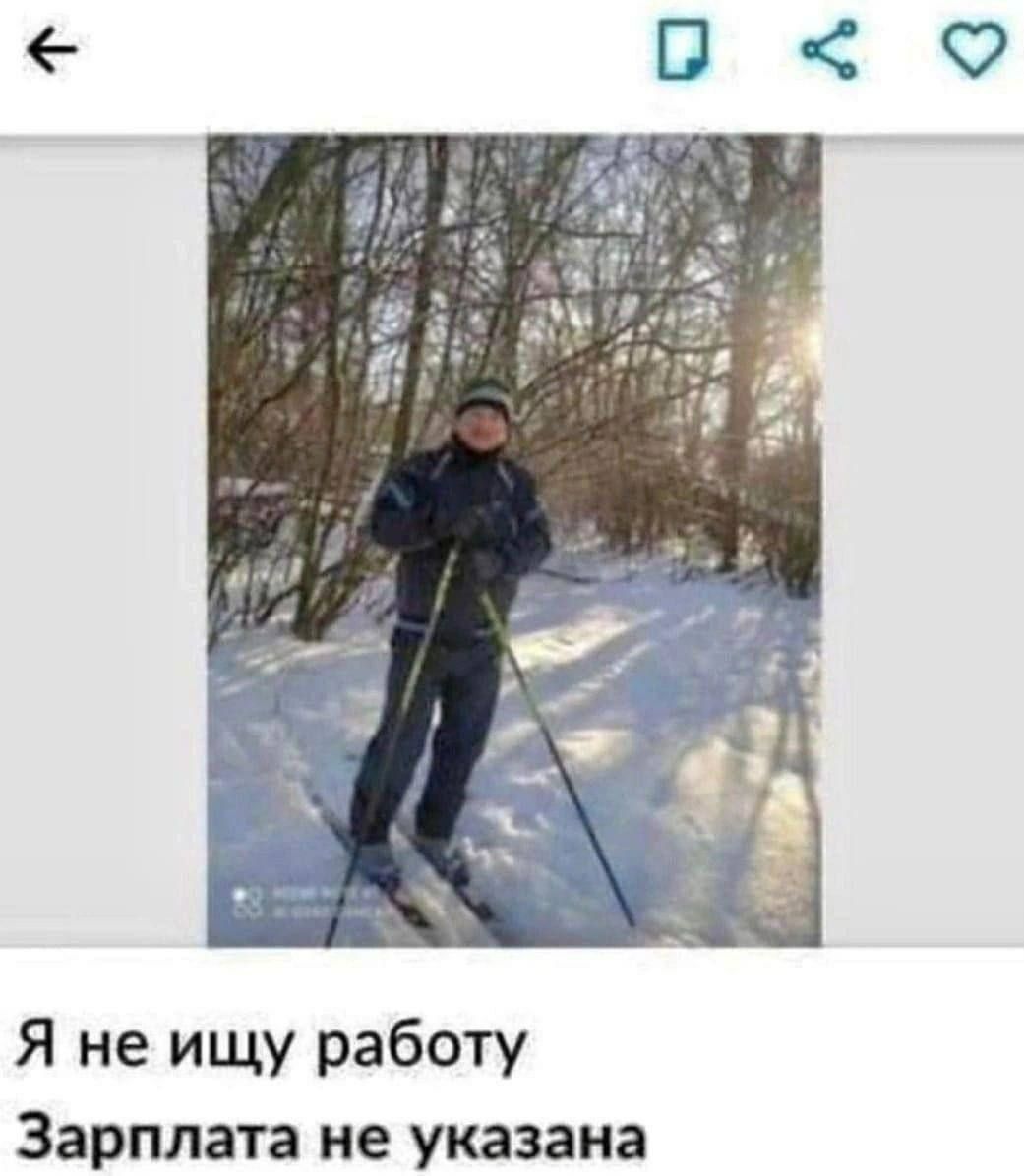 О 9 a Я не ищу работу Зарплата не указана
